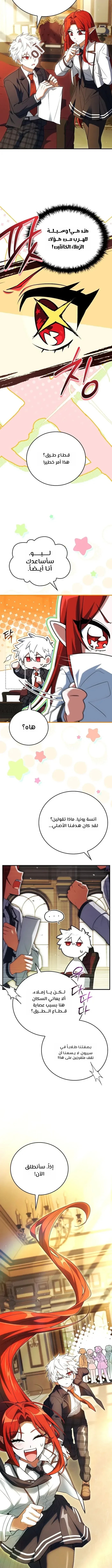الصفحة 21