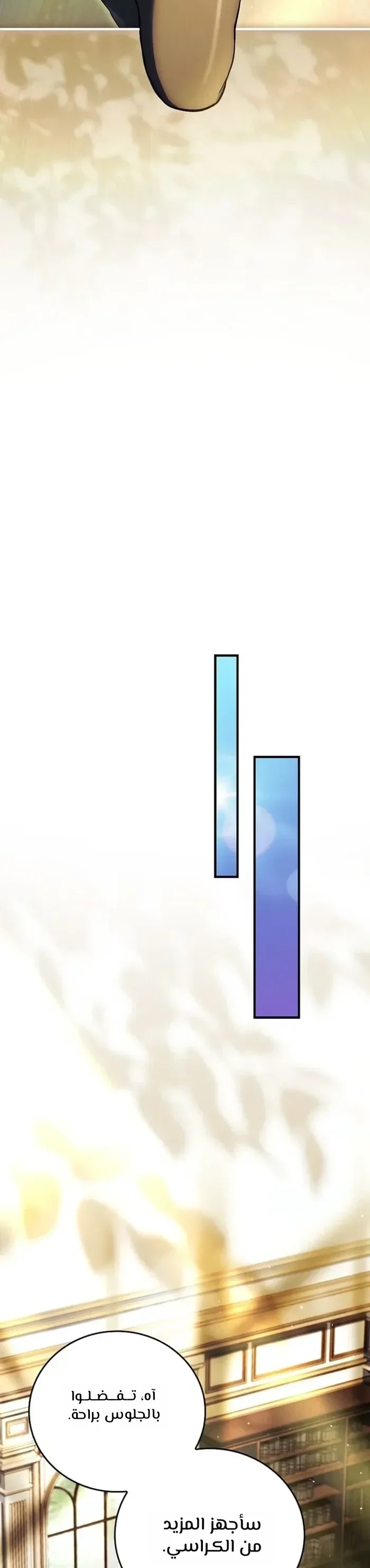 الصفحة 22