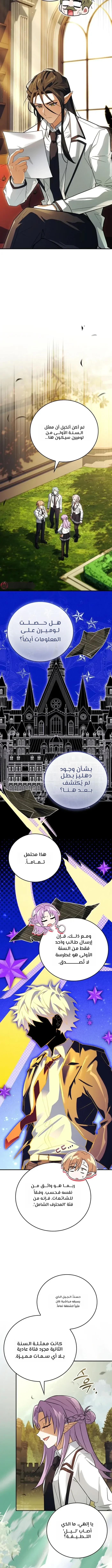 الصفحة 25