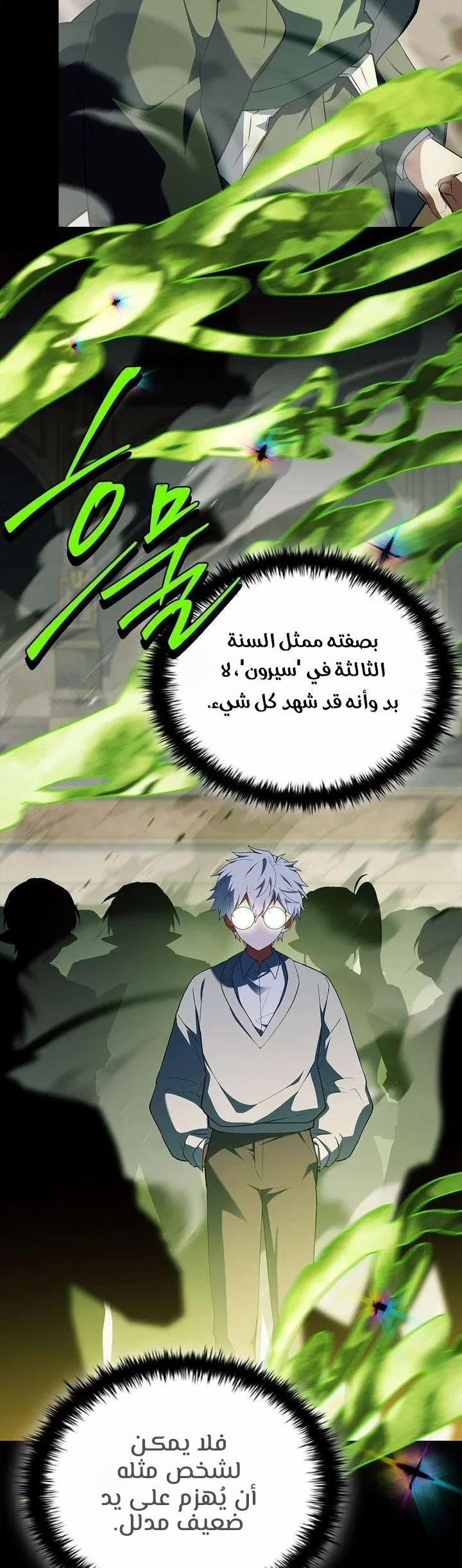 الصفحة 4