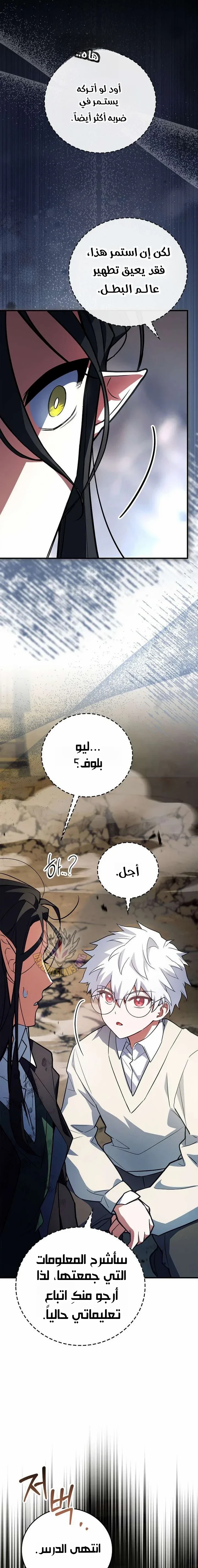 الصفحة 16