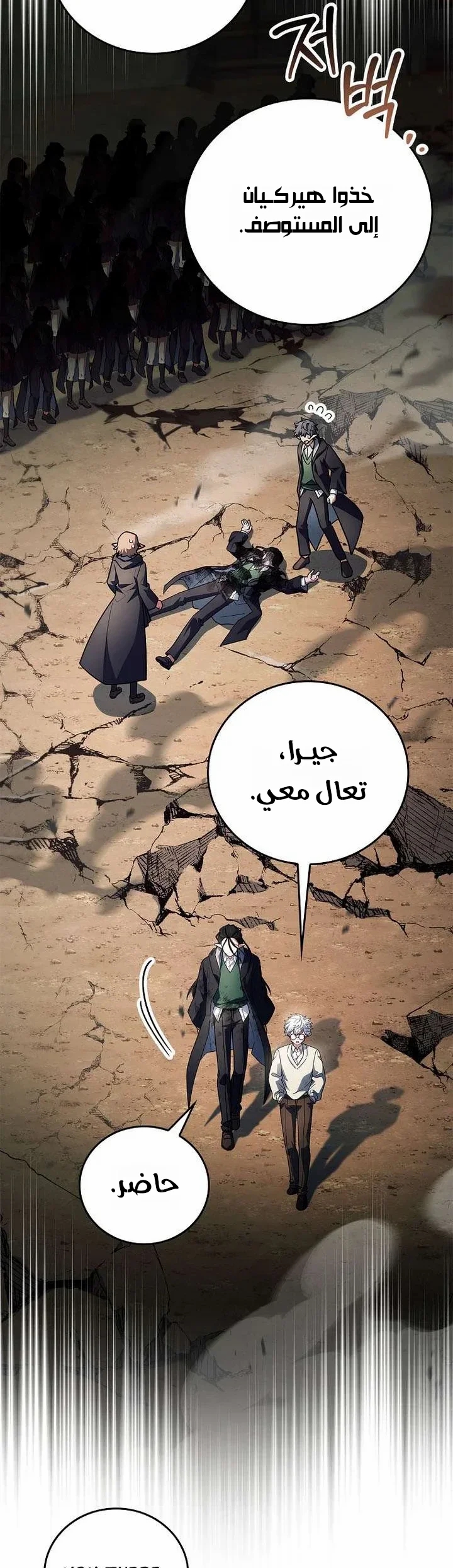 الصفحة 17