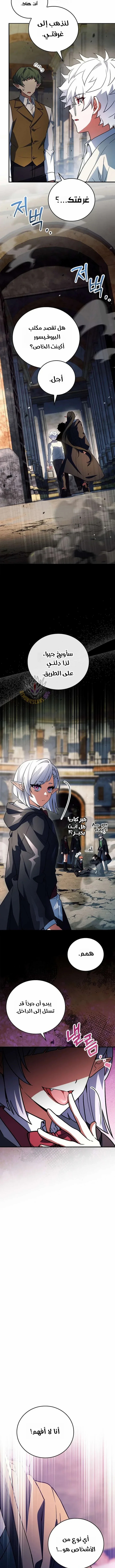 الصفحة 18