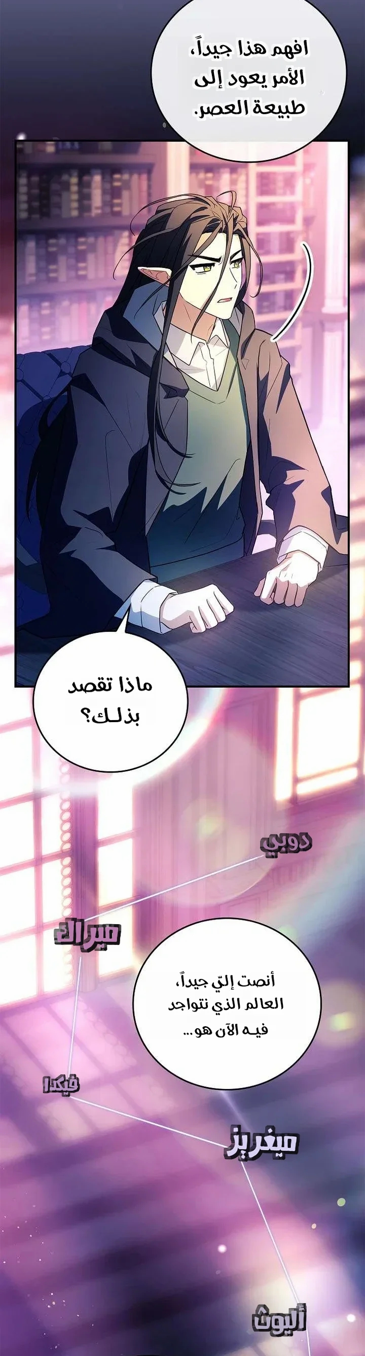 الصفحة 20