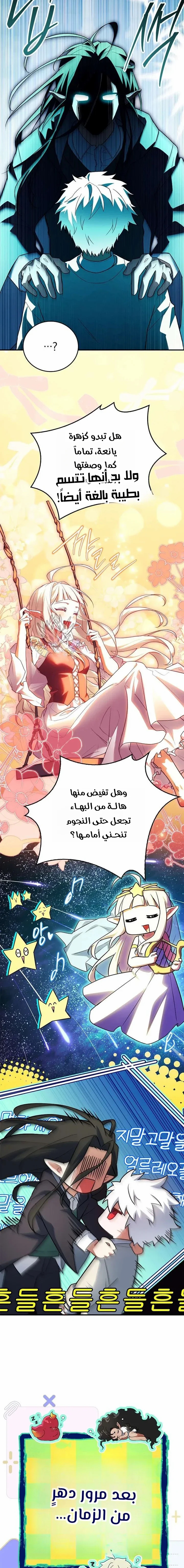 الصفحة 22
