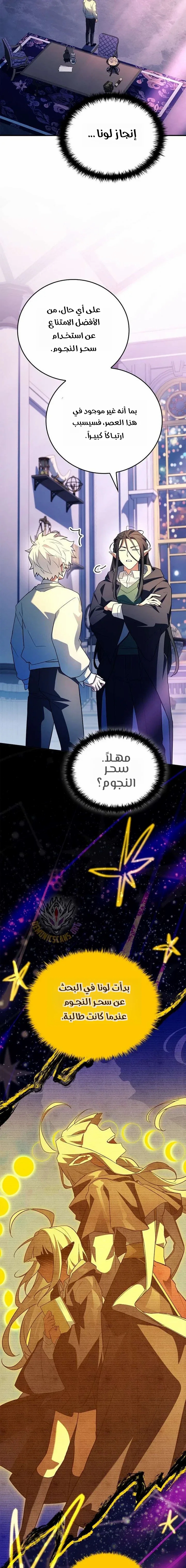 الصفحة 25