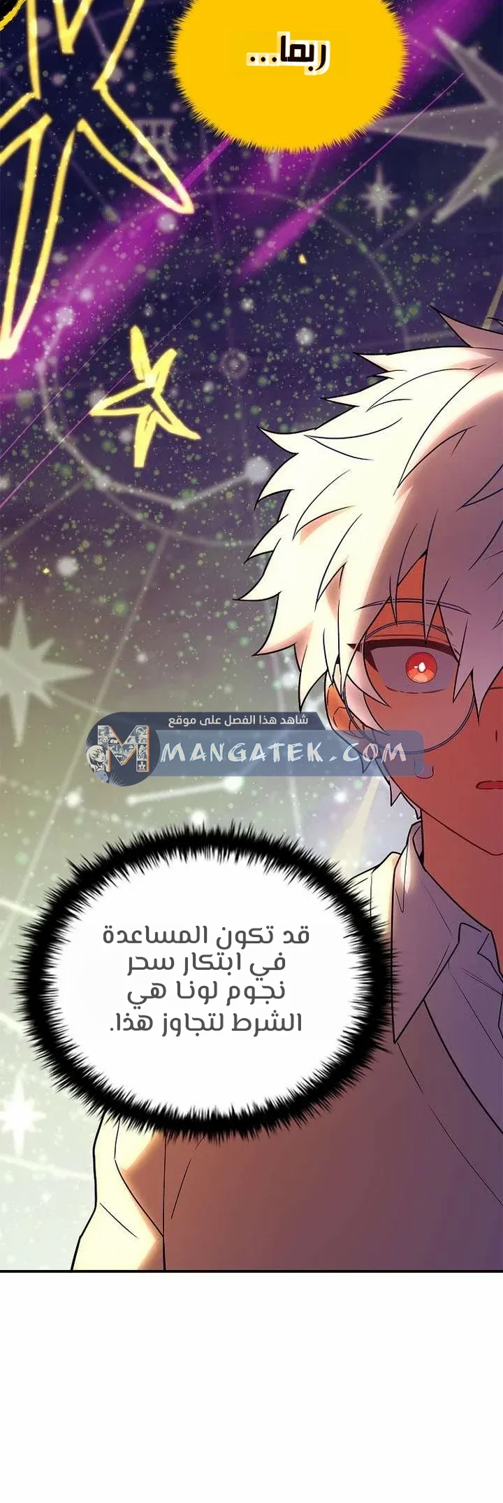 الصفحة 26
