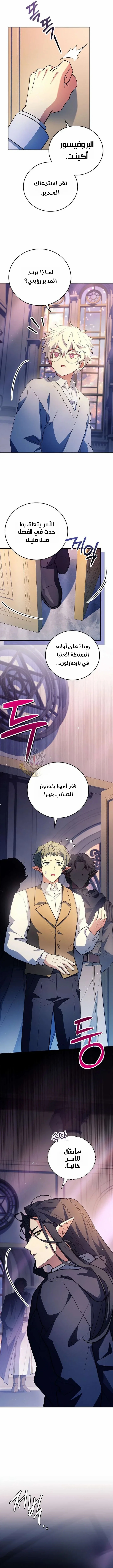 الصفحة 27