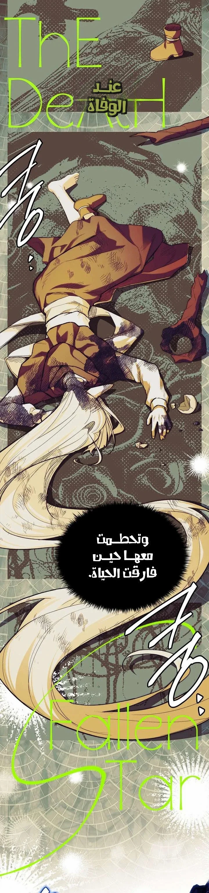 الصفحة 32