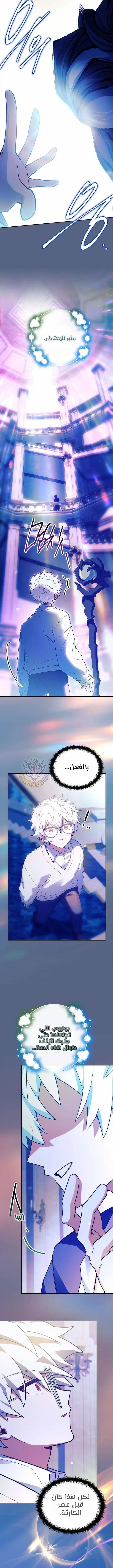 الصفحة 33