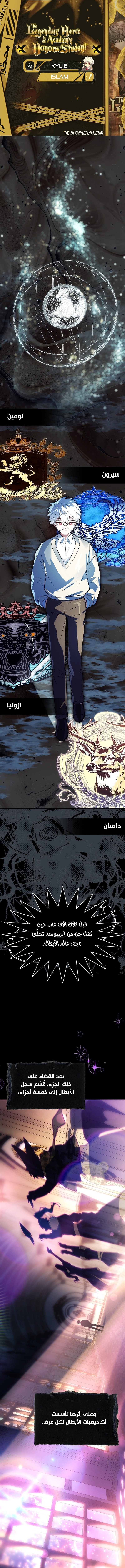 الصفحة 1