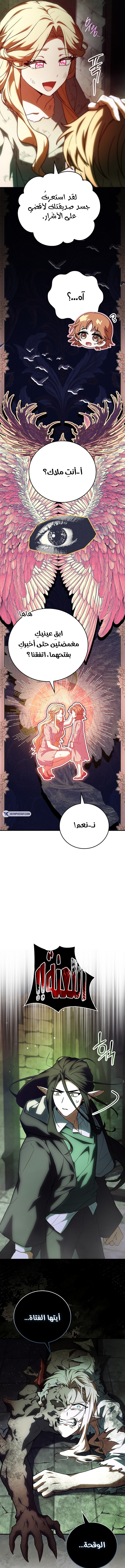 الصفحة 18