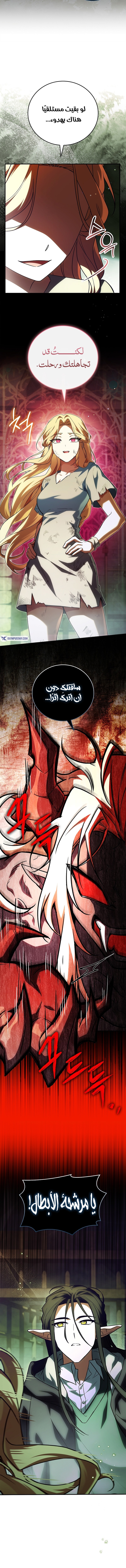 الصفحة 19