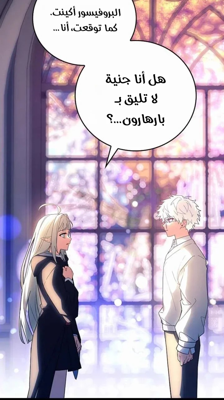 الصفحة 18