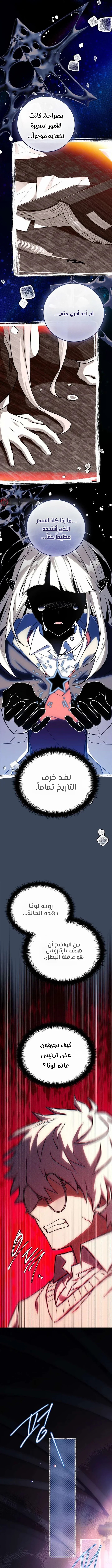 الصفحة 19