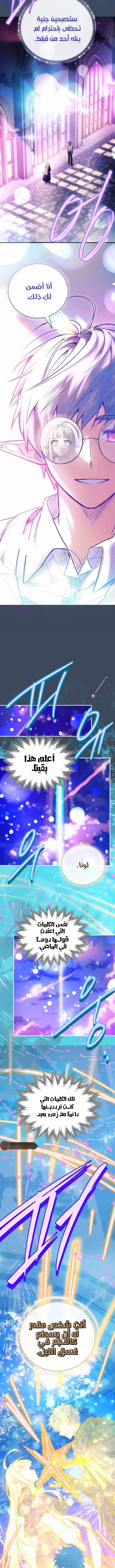 الصفحة 21