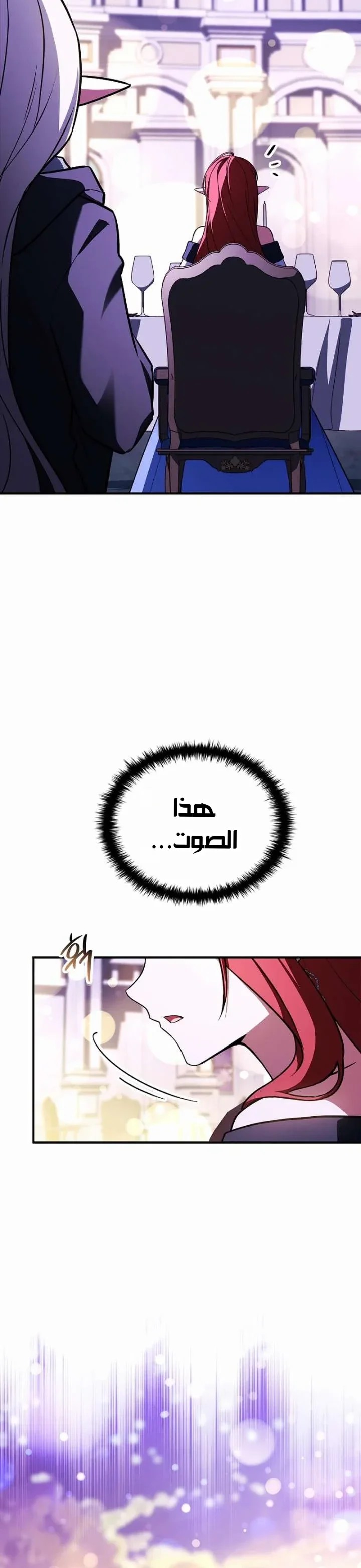 الصفحة 26