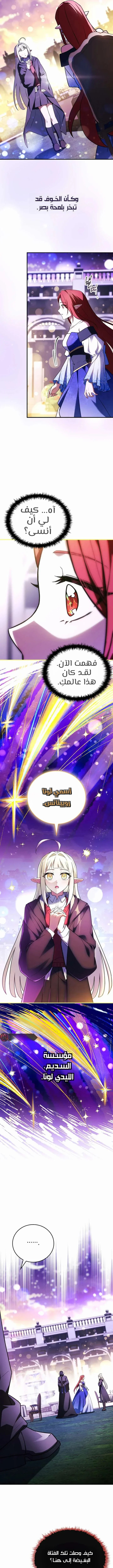 الصفحة 27