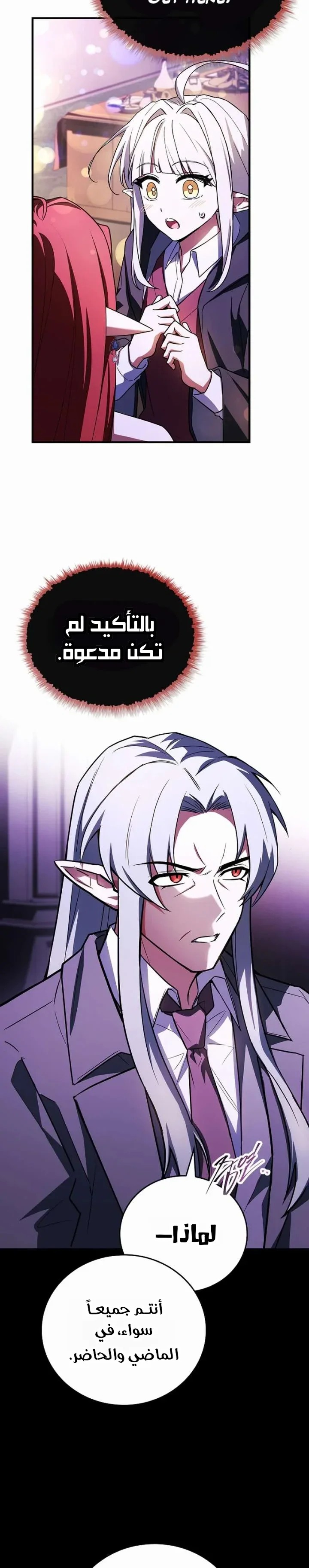 الصفحة 28