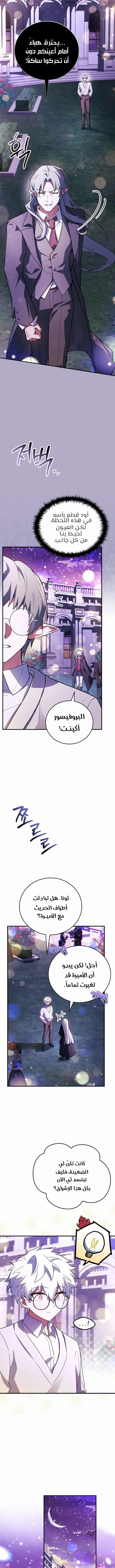 الصفحة 31