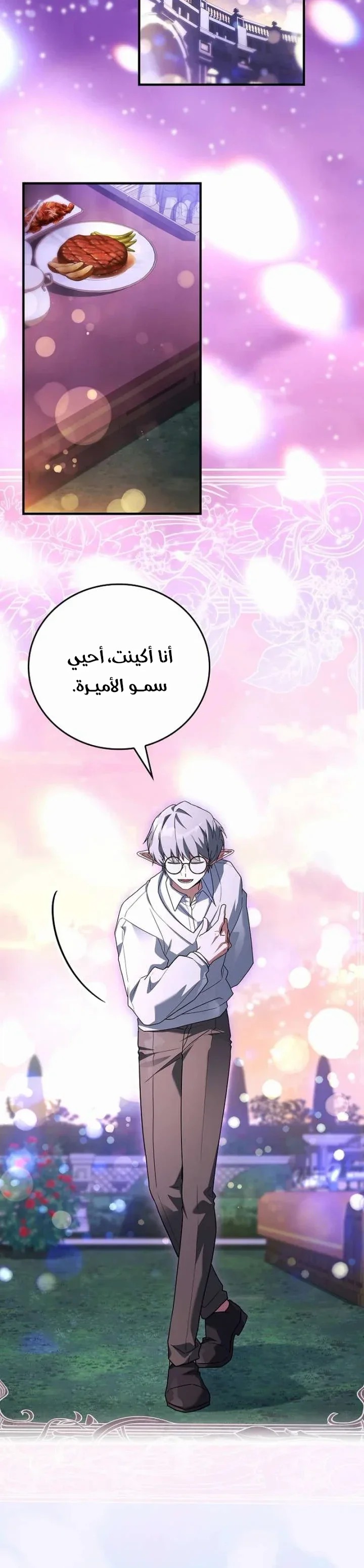 الصفحة 32
