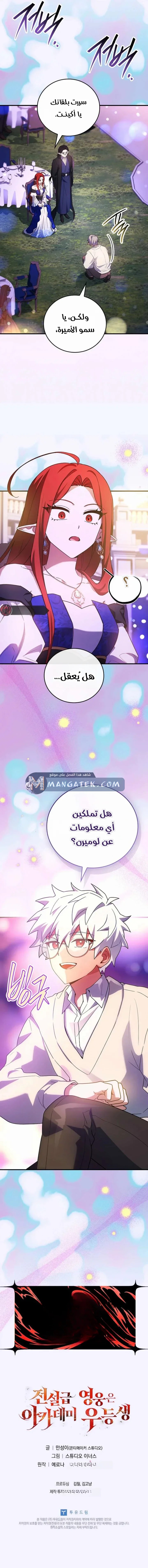 الصفحة 33