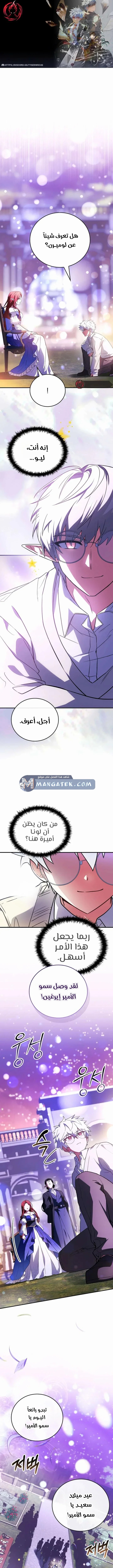 الصفحة 2