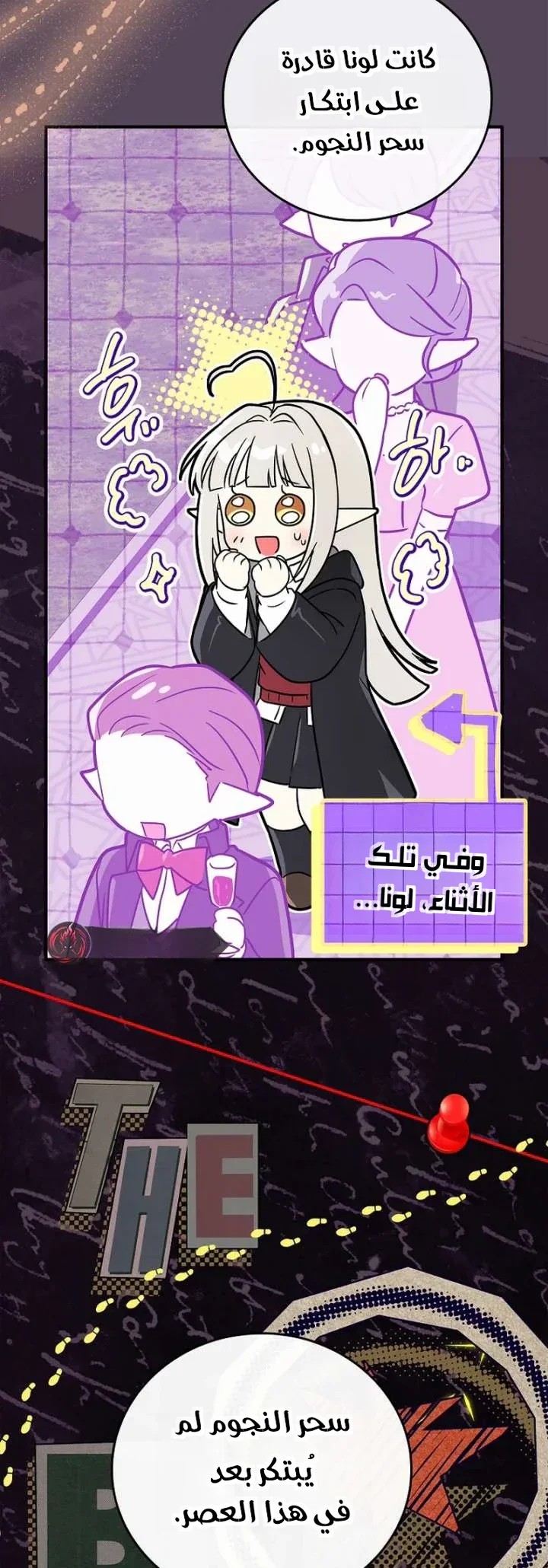الصفحة 7