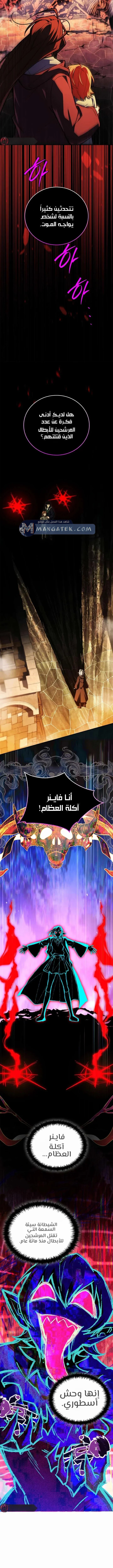 الصفحة 19