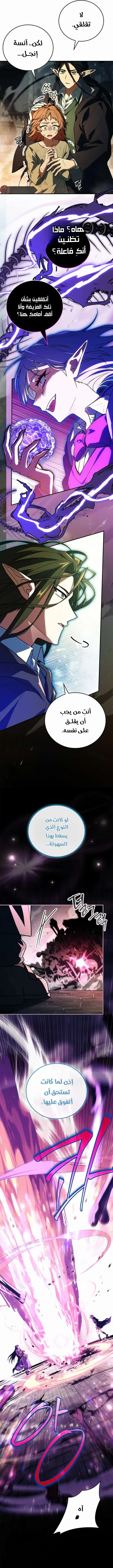 الصفحة 20
