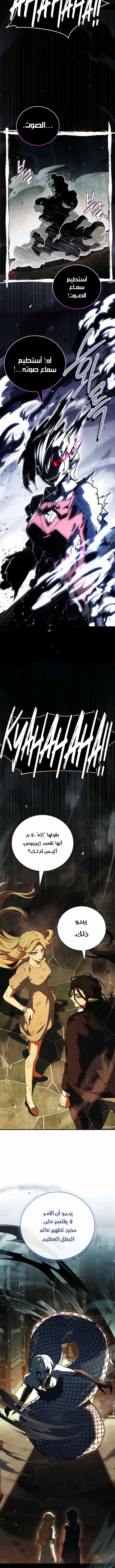 الصفحة 23