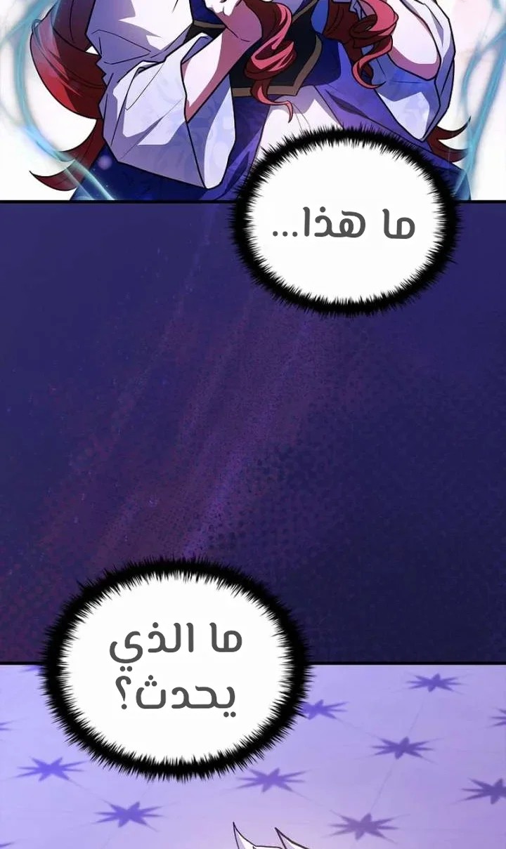 الصفحة 26