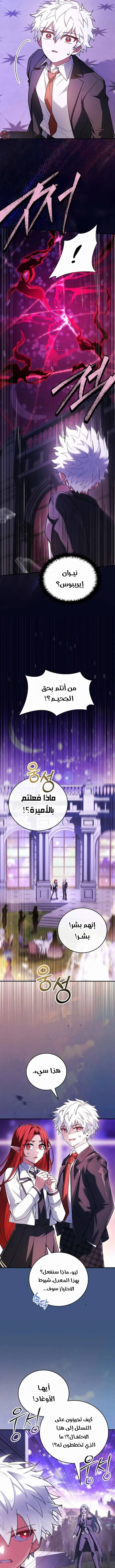 الصفحة 27