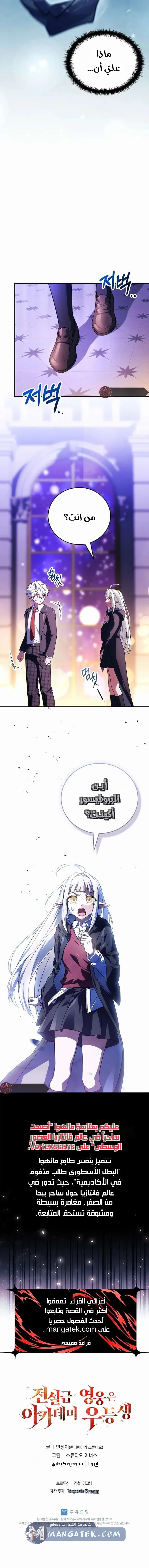 الصفحة 29
