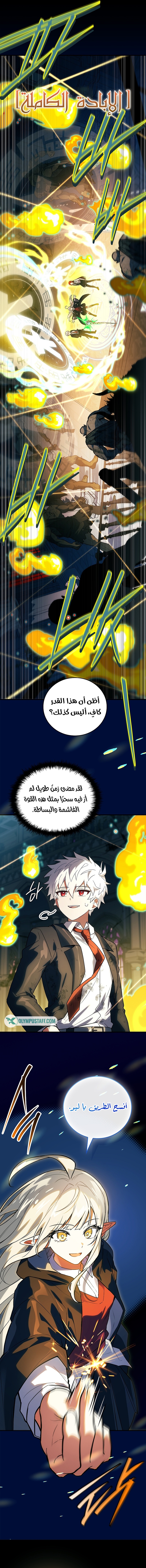 الصفحة 15