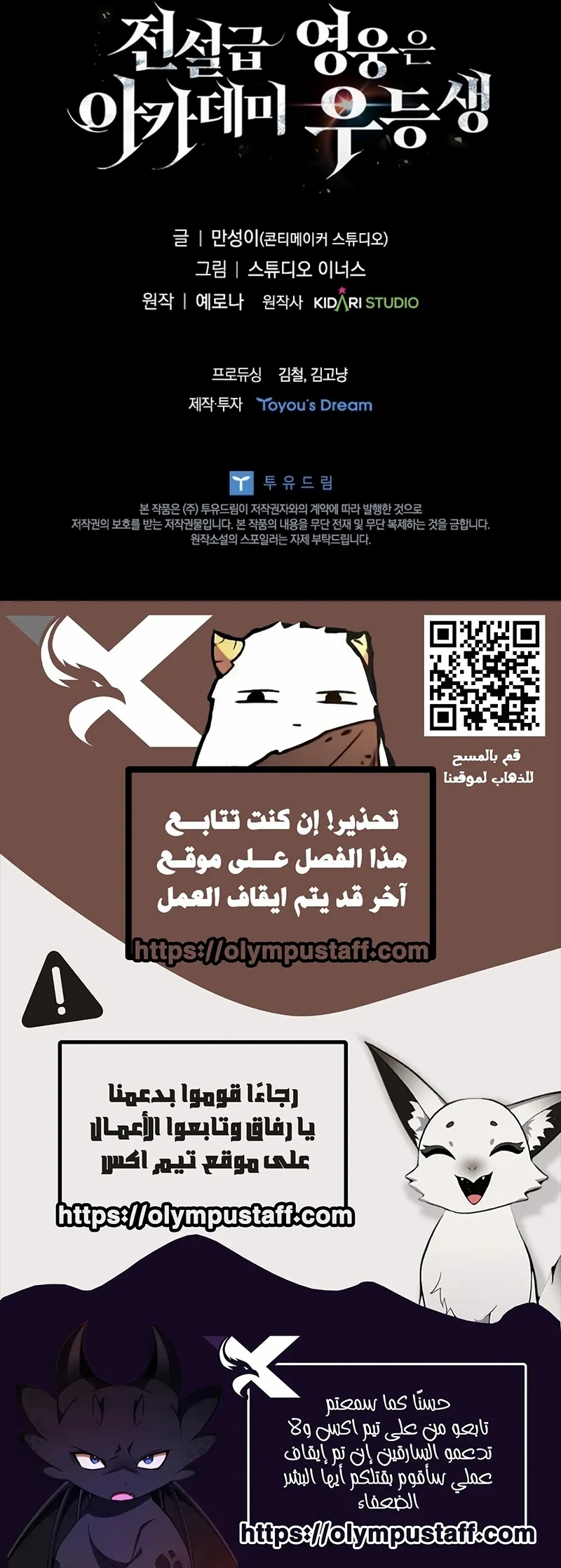 الصفحة 24