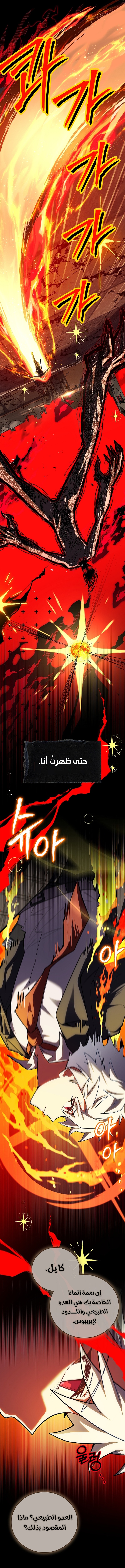 الصفحة 2
