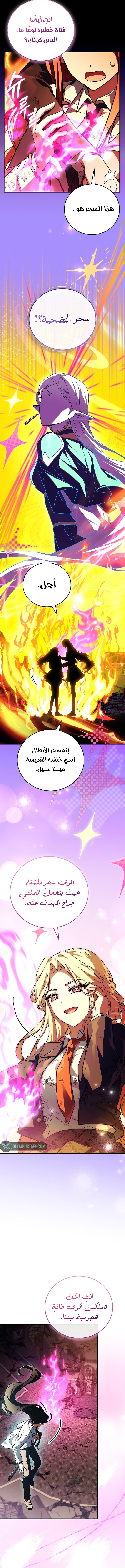 الصفحة 14