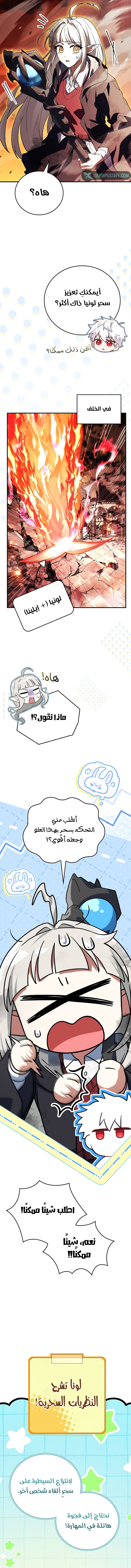 الصفحة 22
