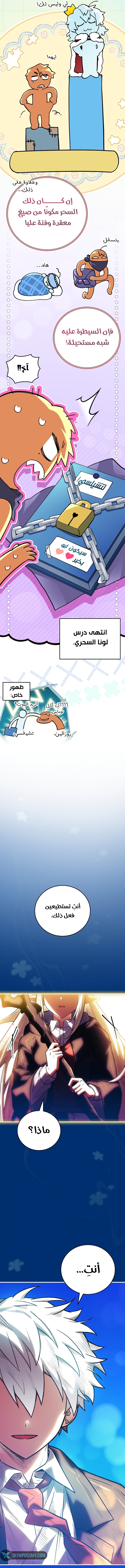 الصفحة 23