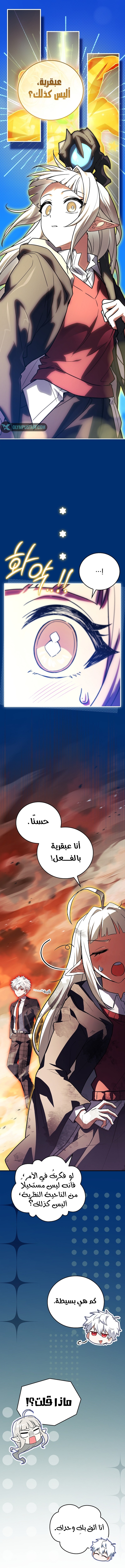 الصفحة 24