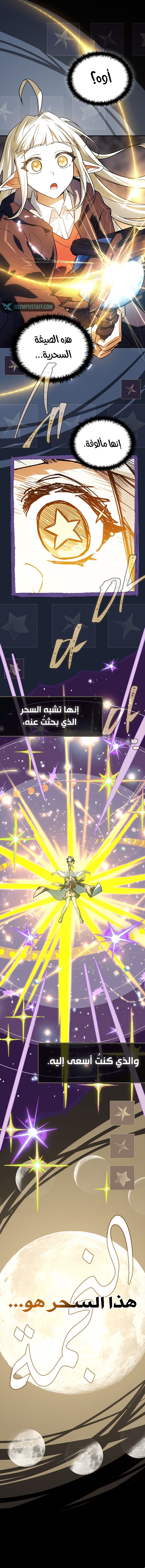 الصفحة 26