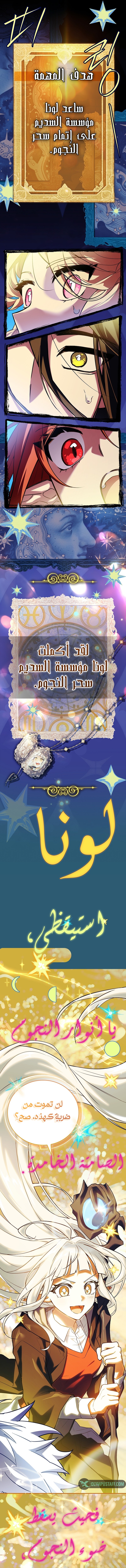 الصفحة 31