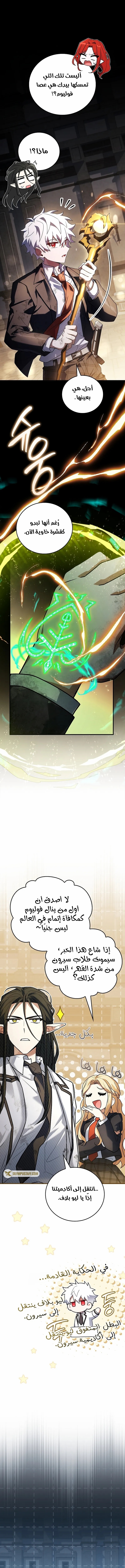 الصفحة 22