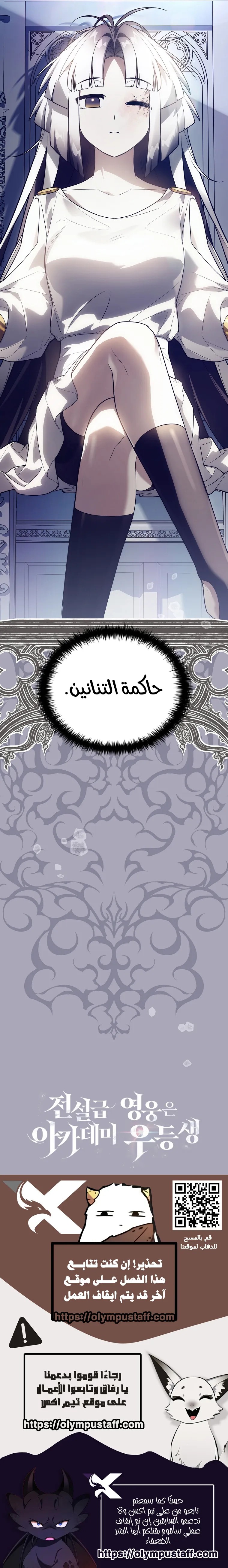 الصفحة 18