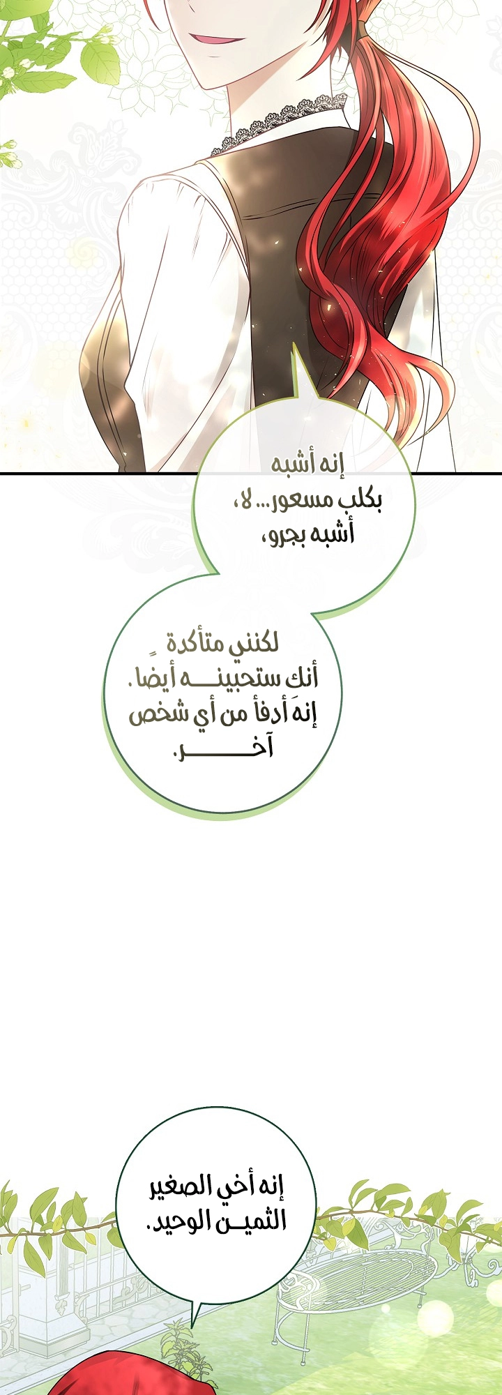 الصفحة 2