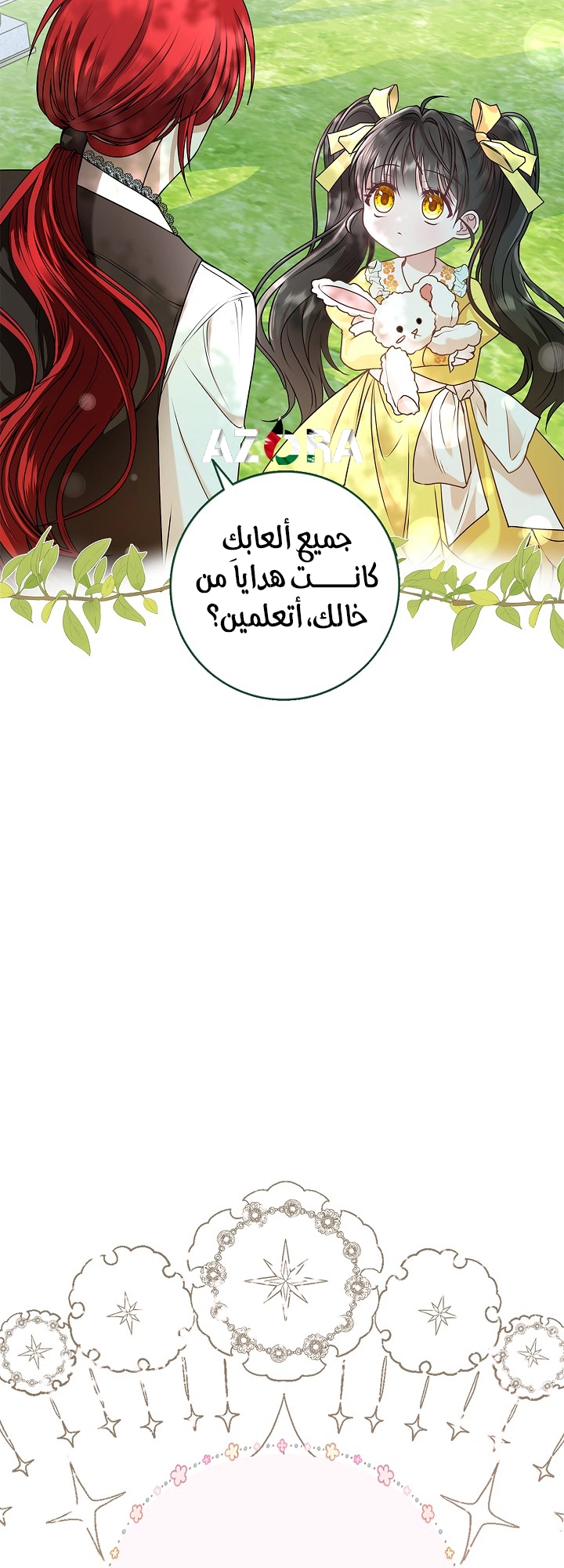 الصفحة 3