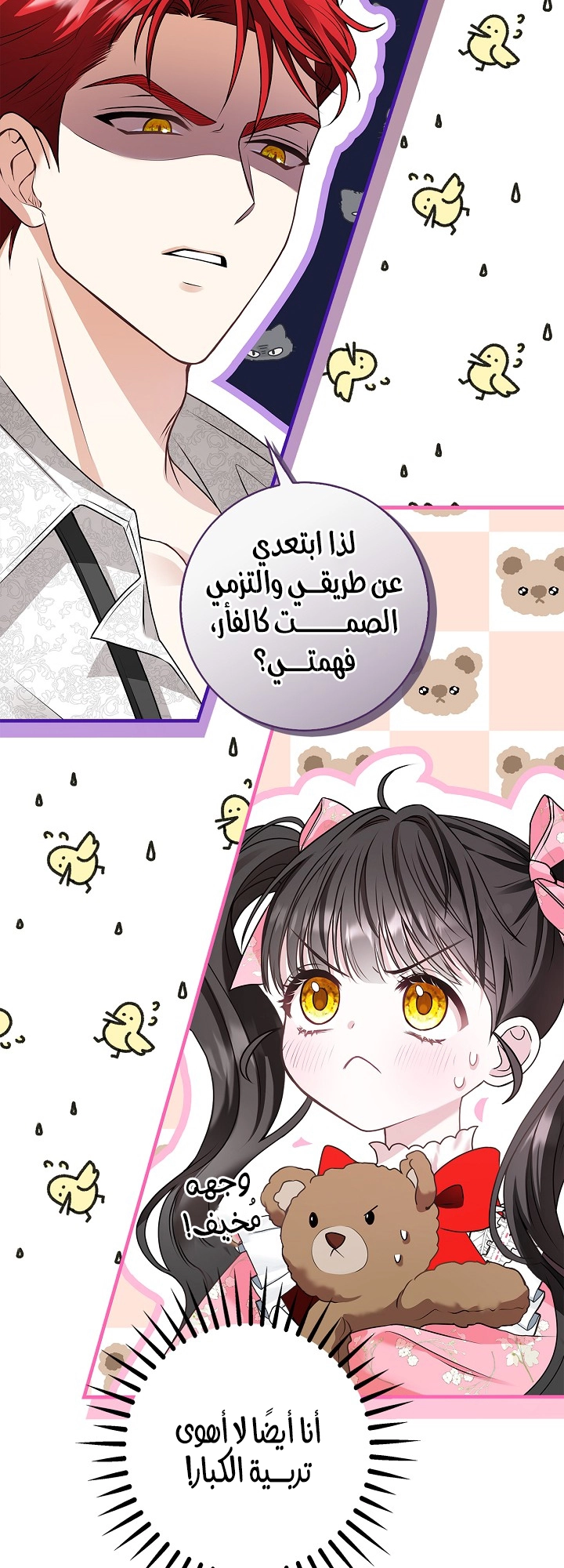 الصفحة 18