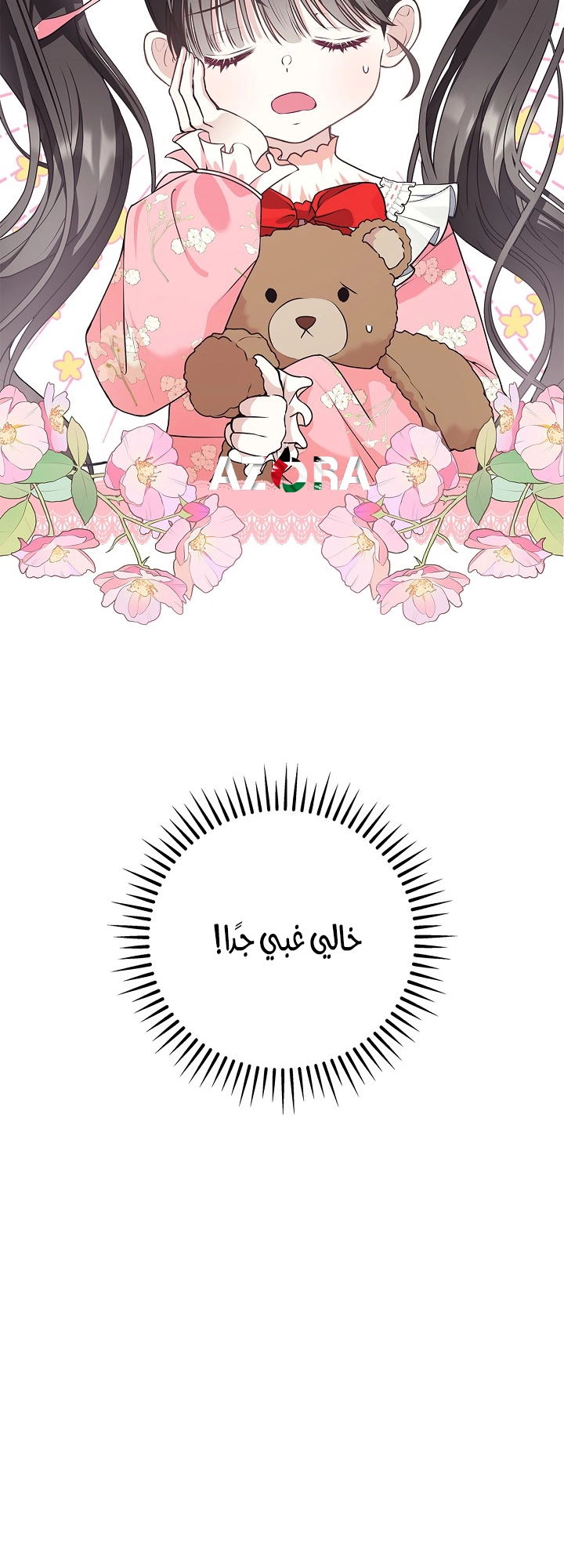الصفحة 30