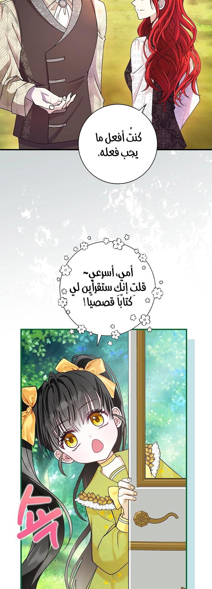 الصفحة 41